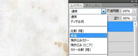 Photoshop(フォトショップ)の使い方