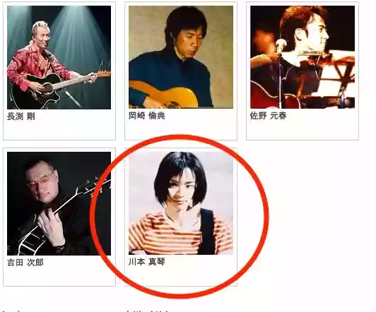Takamineオフィシャルサイト2