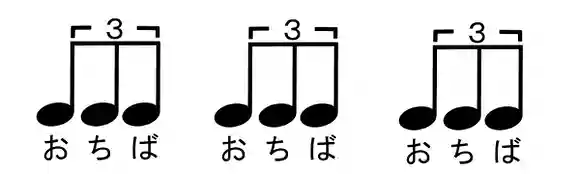 落ち葉のメロディ（3連符）