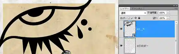 Photoshop(フォトショップ)の使い方