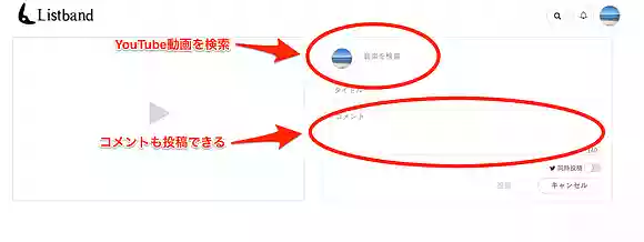 Twitterにも同時投稿