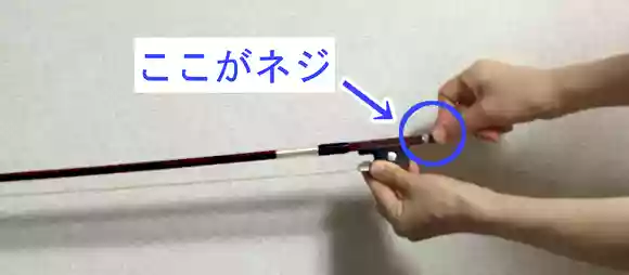 バイオリンの弓