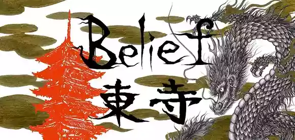 Blief東寺