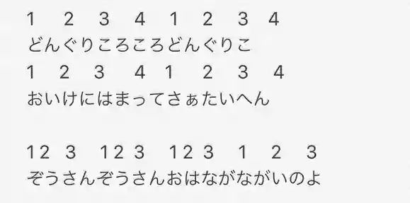 どんぐりころころ