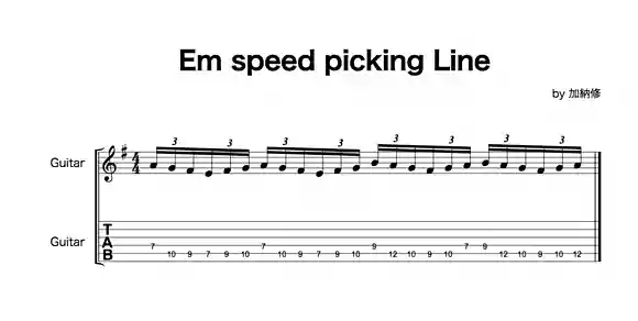 Em speed picking Line