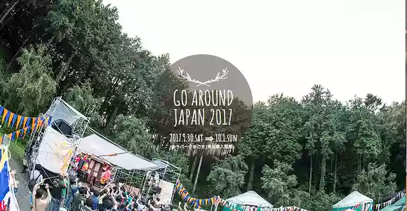 GO AROUND JAPAN