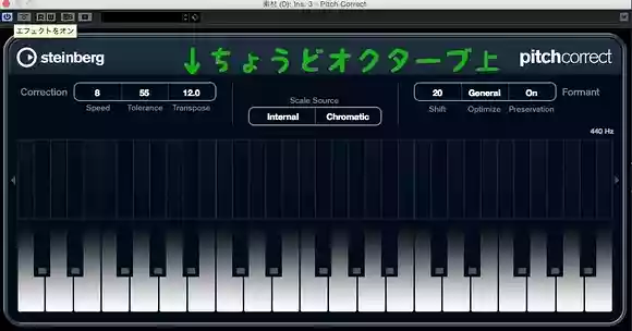Cubase Pitch Correct