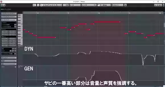 声質の調整