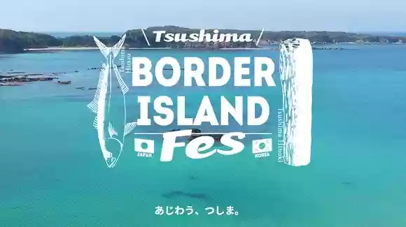 TSUSHIMA BORDER ISLAND FES