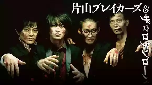 DTPデザイナーが解説！バンドフライヤーのデザインパターン5選