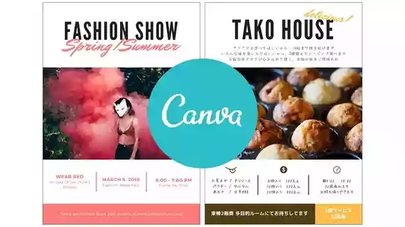 無料デザインツールCanvaを使って、学園祭・文化祭をもっと盛り上げる方法をご紹介！