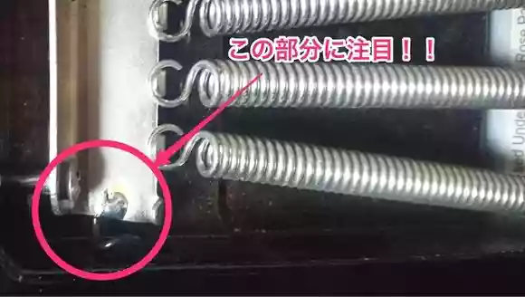 弦アース