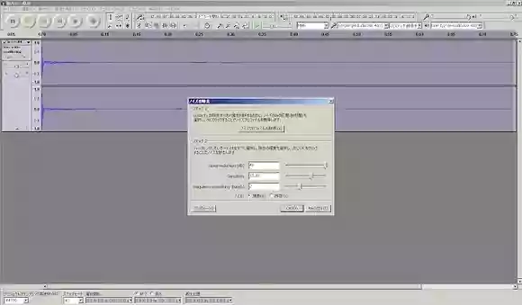 Audacity