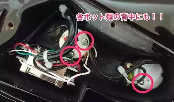 ポットアース