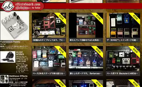 http://effectsboard.com/