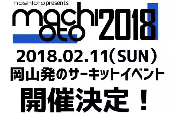 machioto