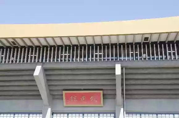 武道館