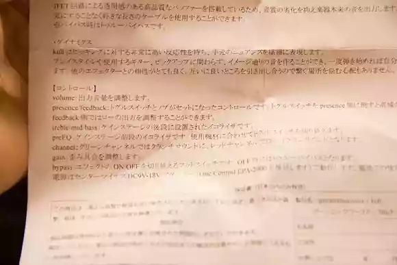 Goosoniqueworx Kult 説明書