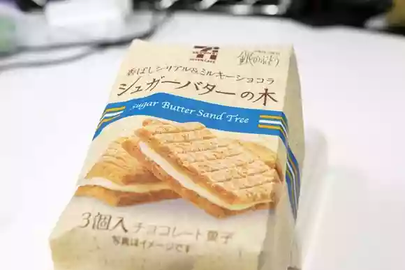 シュガーバターの木