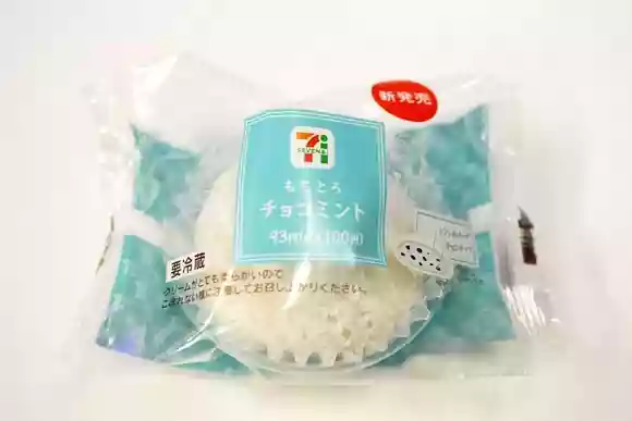 もちとろチョコミント