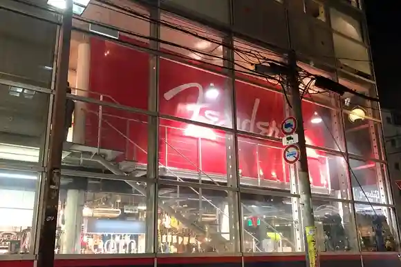 FENDER SHOP in MIKI GAKKI AMERICAMURA