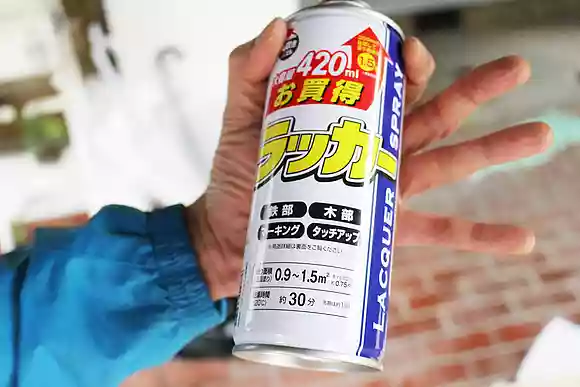 仕上げにラッカーを薄く吹きかける
