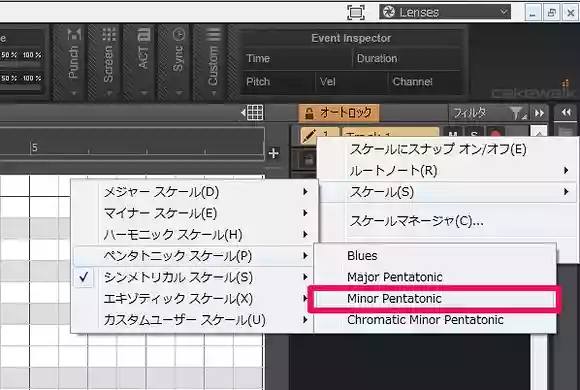 SONARのスケールにスナップ機能