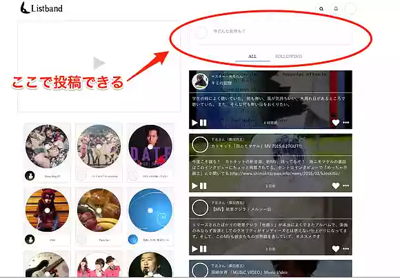 つぶやき感覚でここで投稿
