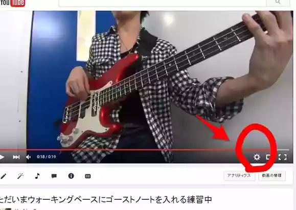 YouTube動画説明