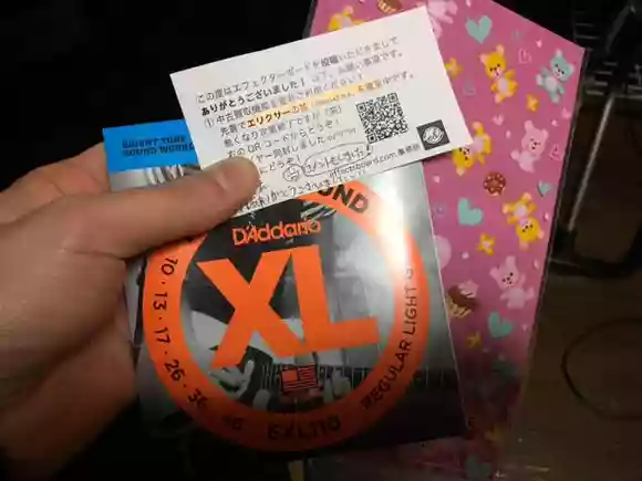 Effectsboard.comプレゼント