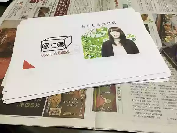 アマチュアバンドCD作成方法。印刷