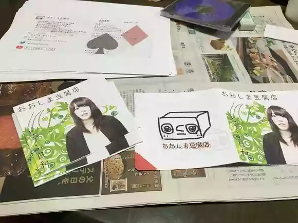 アマチュアバンドCD作成方法。印刷