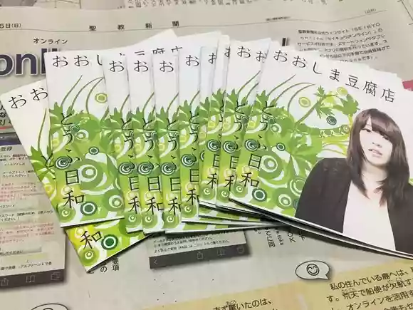 アマチュアバンドCD作成方法。CDジャケット（ブックレット）