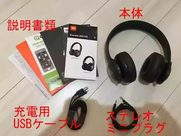JBLのEVEREST 300