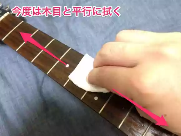 指板オイル