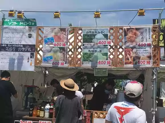 ミューイの森牧場