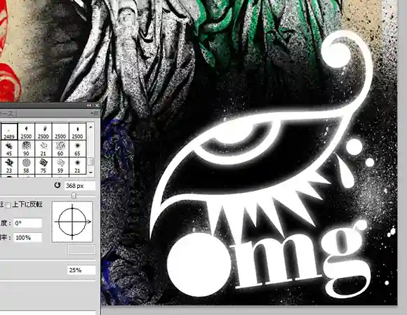 Photoshop(フォトショップ)の使い方