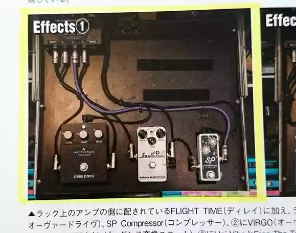 Durham Electronics Sex Drive Gigs