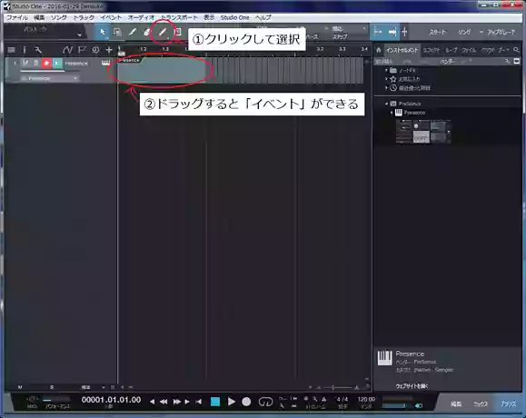 イベント作成