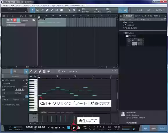 ノート編集