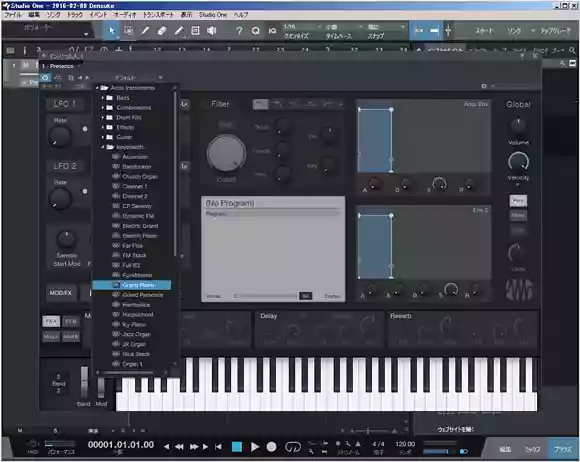 Studio One（スタジオワン）の使い方。トラック・ノートの編集編2