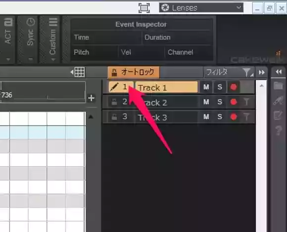 SONARのスケールにスナップ機能
