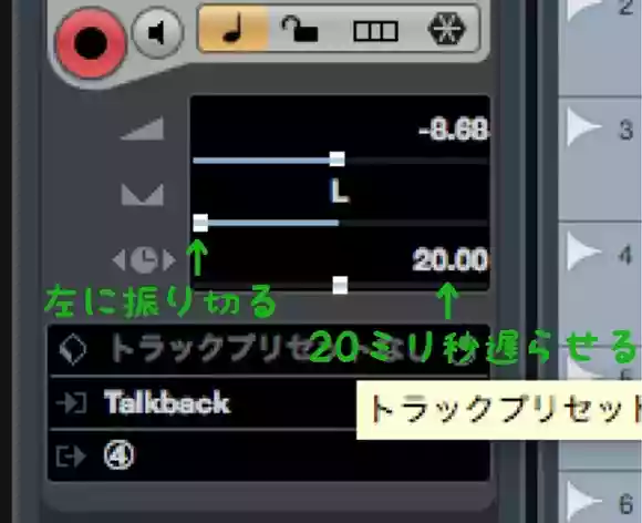Cubase VariAudio