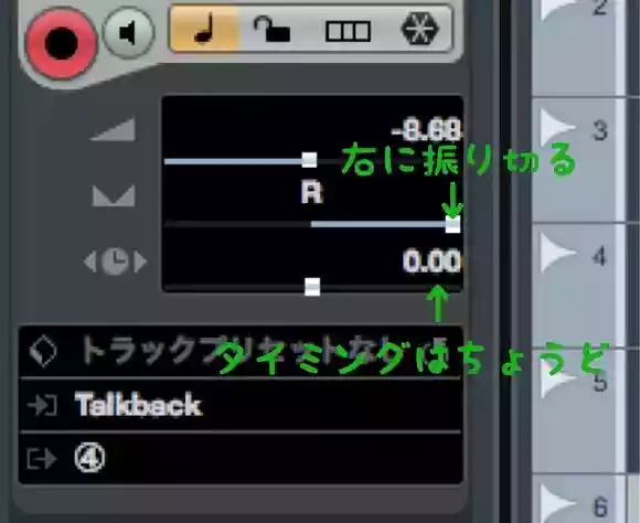 Cubase VariAudio