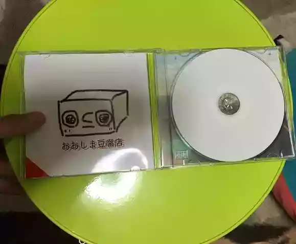 アマチュアバンドCD作成方法。CDケース