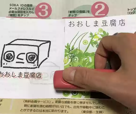 アマチュアバンドCD作成方法。CDジャケット