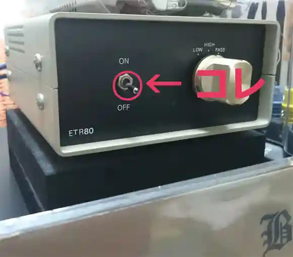 昇圧トランスは音のエジソン製「ETR80」