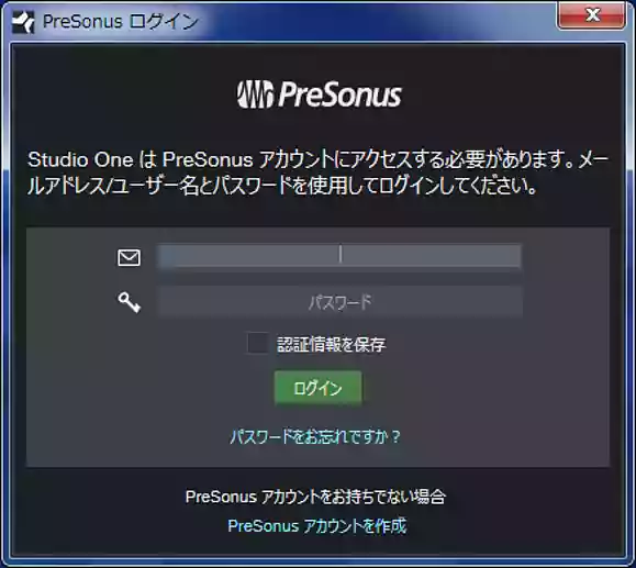 ログイン