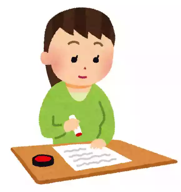 いらすとや