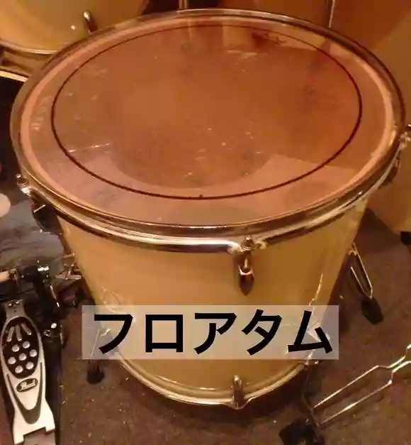 フロアタム